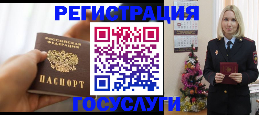 временная регистрация адрес в Арзамасе